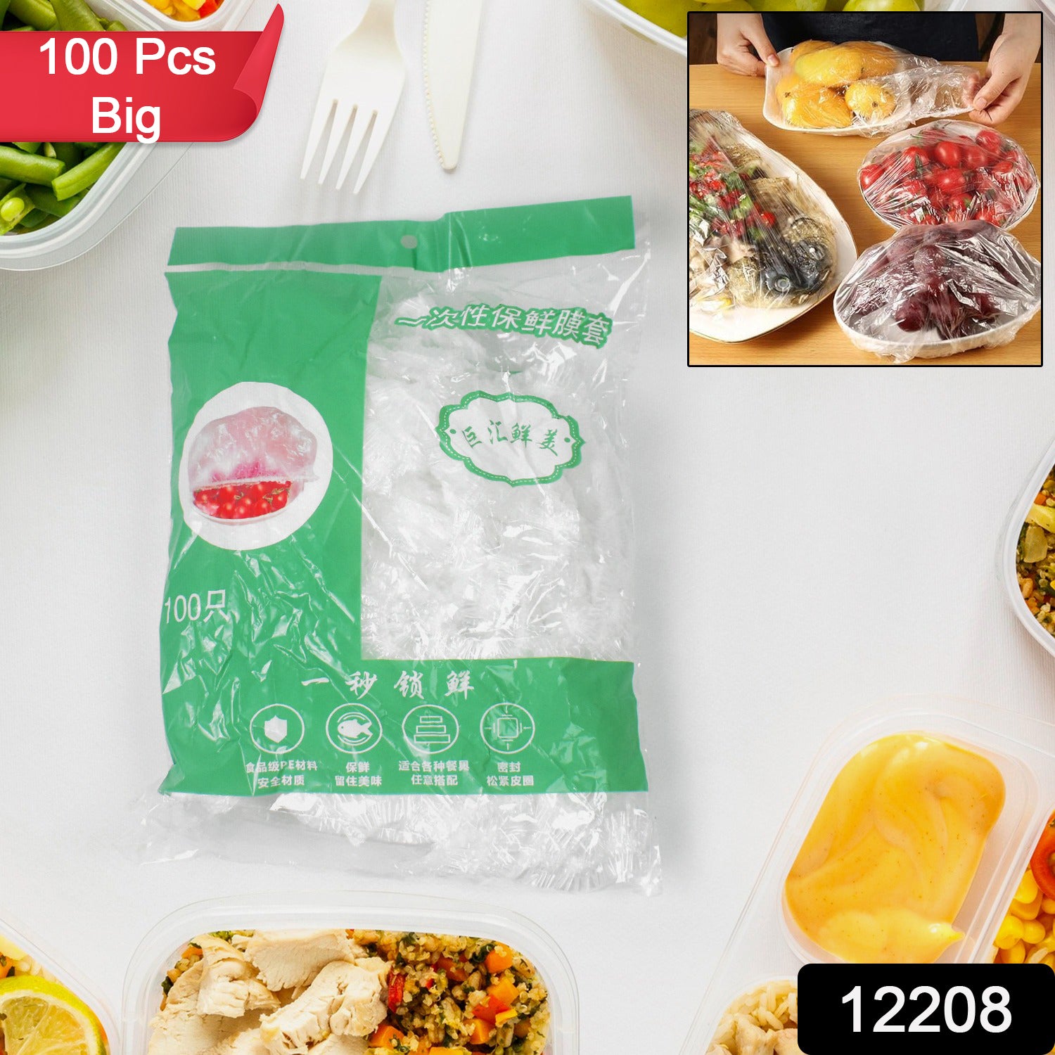 Disposable Elastic Food Storage Covers Bag (100 Pcs Set  Big) Disposable Elastic Food Storage Covers Bag (100 Pcs Set  Big)